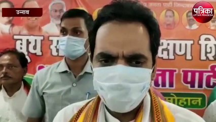 बीजेपी उपाध्यक्ष पंकज सिंह ने कहा हमें भारत माता के सपूतों का सहयोग चाहिए