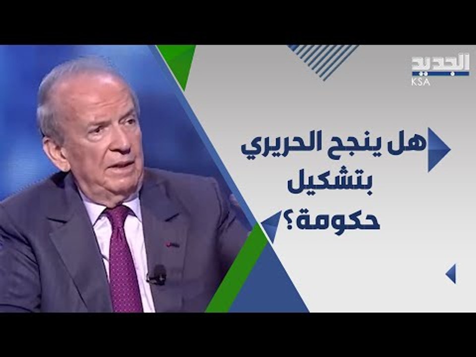 التقدمي الاشتراكي ينصح بعبدا بتوقيع تشكيلة سعد الحريري و ينبه : بري قد ينهي مبادرته