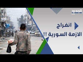 السعودية تدخل على خط الازمة السورية وتعرض تسوية !