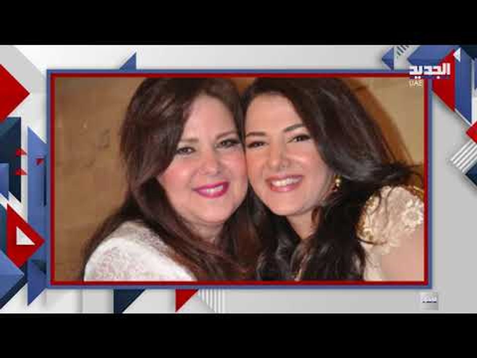 دلال عبد العزيز في ذمة الله و انهيار ايمي و دني...