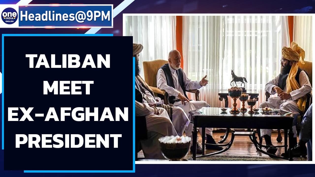 Taliban meets ex-Afghanistan president amid govt formation effort | Oneindia News