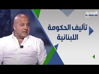 نجيب ميقاتي قد يُكلف غداً ولكن مسألة تأليف الحكومة اللبنانية  لا تزال صعبة !