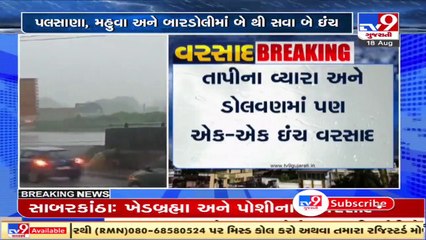 34 talukas of Gujarat received rain in last 14 hours; 11 talukas received average 3 inches rain_ TV9