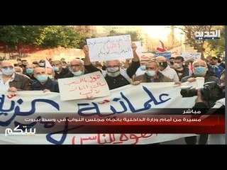 بث مباشر- لبنان : مسيرات في لبنان بمناسبة عيد الام ..