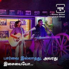 Writam Changkakoti- A Visually Impaired Multi-Instrumentalist