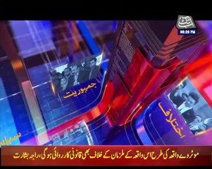 Tonight With Fareeha | 18 August 2021 | AbbTakk News