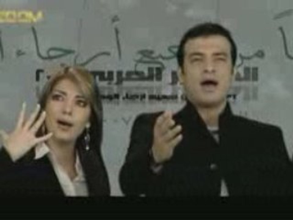 اوبريت الضمير العربى لسنة 2008 part4