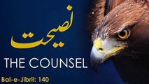 Bal-e-Jibril_ 140 _ Nasihat _ The Counsel _ Allama Iqbal _ Iqbaliyat _ AadhiBaat