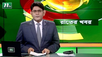 NTV Rater Khobor | 18 August 2021