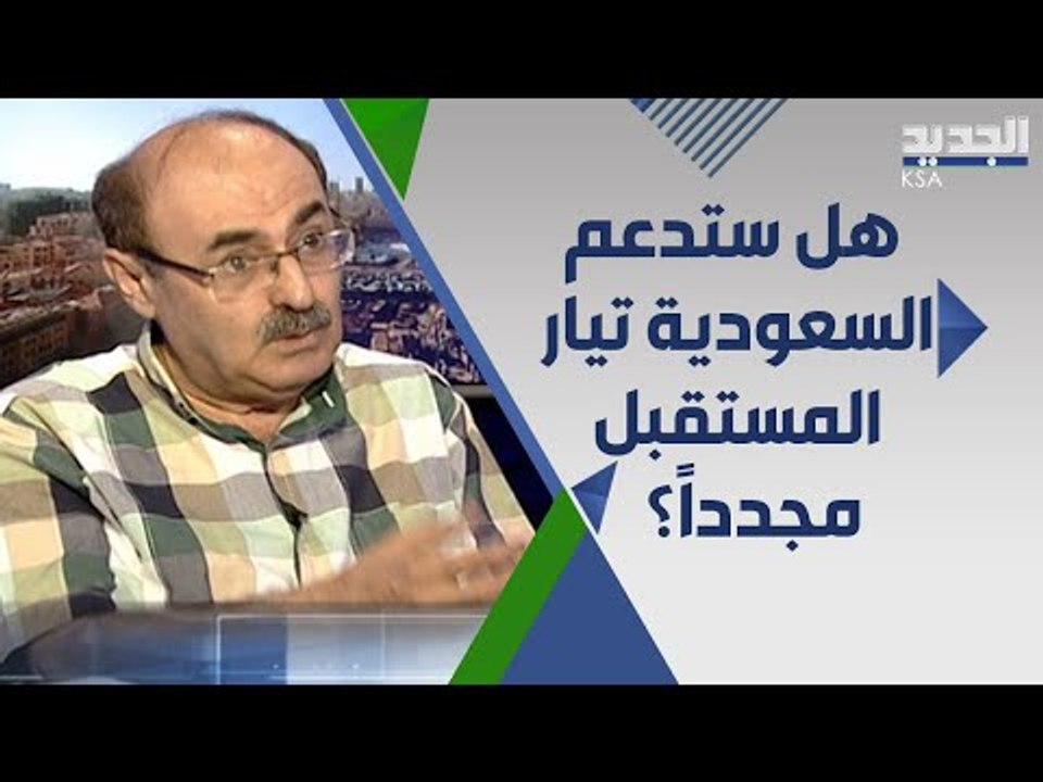 هل يمكن ان تساعد السعودية تيار المستقبل ليجتاز الانتخابات النيابية المقبلة؟