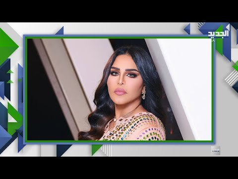 بصورة استثنائية .. احلام الشامسي تهنئ محمد بن سلمان بمولوده الجديد !