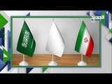 الاعلام الغربي يكشف عن لقاء جمع بين سعوديين و ايرانيين في العراق .. ماذا في التفاصيل ؟