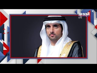 حمدان بن محمد يرزق ب توأم " راشد و شيخة ".. و الاماراتيون يحتفلون ابتهاجا : فرحة وطن .. !