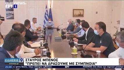 Κυβερνητική σύσκεψη για την ανασυγκρότηση της βόρειας Εύβοιας