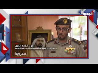 الاقامة الذهبية تثير الجدل في الامارات ودعوات الى التشدد في شروطها .. اليكم القصة كاملة !