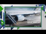 بعد طول انقطاع انطلاق اول رحلة سعودية من مطار الملك خالد .. هذه الدول لا تزال محرمة على السعوديين !