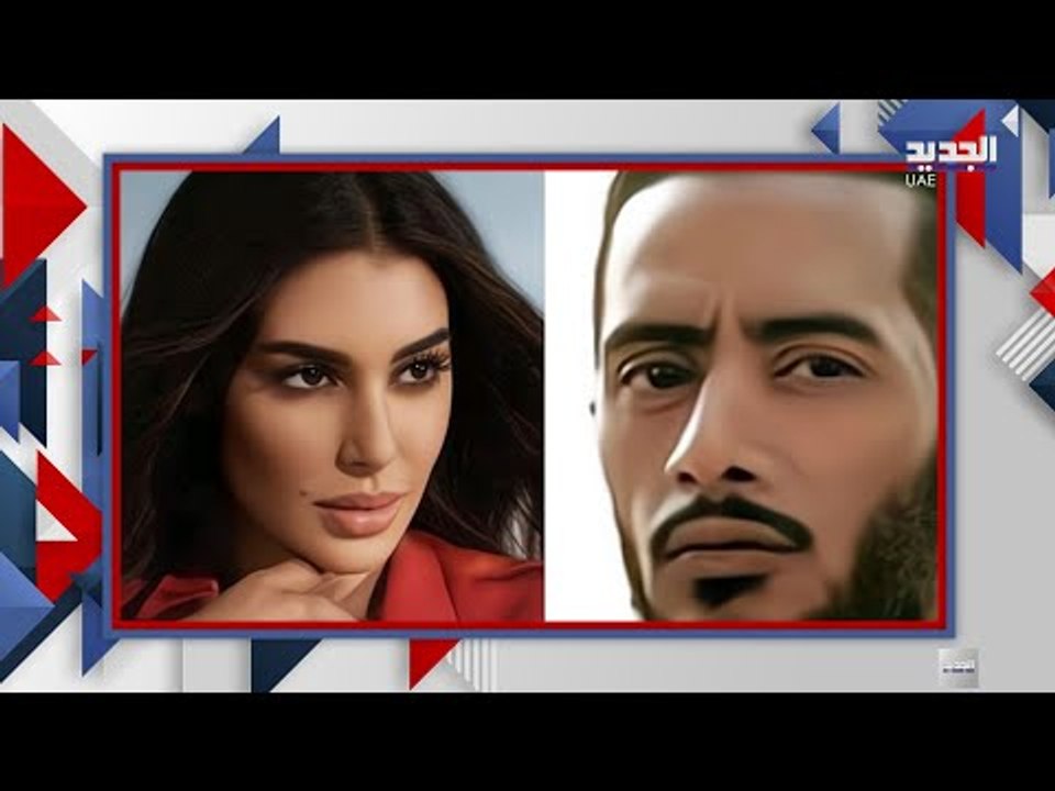 ياسمين صبري في أحضان محمد رمضان ؟ ما القصة! وشاهدوا كيف أصبحت نسخة من كيم كارداشيان