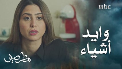 صديقتها التي تعتبرها مثل أختها .. تكيد لها بطعنات في ظهرها