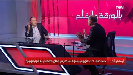 أستاذ علوم سياسية يتحدث عن أسباب"الشد والجذب" بين الاتحاد الأوروبي وأمريكا بسبب العلاقة مع الصين