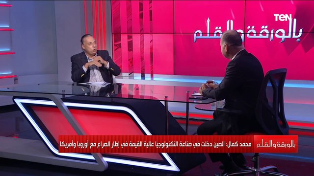 أستاذ علوم سياسية: الصين فرضت نفسها على الغرب وتتبنى فكرة إن مفيش حاجة اسمها النموذج الصيني