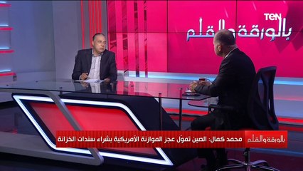 أستاذ علوم سياسية :الصين لا تسعى للصراع مع الغرب إنما ستقضي على الميزة النسبية لهم