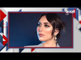 لحظات رعب .. الدكتورة خلود تكشف عن حادث كاد يفقدها عقلها .. و تفتتح عيادة تجميل خاصة بها !