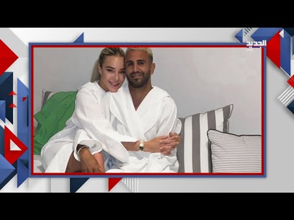 فخر العرب لا يسال عن ابناءه .. هكذا وصفت ريتا جوهال رياض محرز  فما القصة ؟