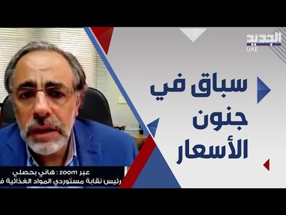 ازمة جديدة تطال اللبنانين بعد ارتفاع اسعار المحروقات !