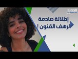 رهف القنون تستفز السعوديين ب إطلالة جريئة .. مايوه فاضح و فستان خادش ل الحياء !