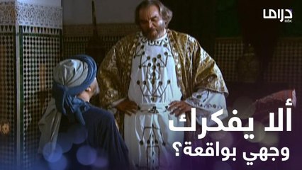 صديق محمد بن عباد عاد للانتقام وقلبه مليء بالحقد والغضب