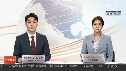 下载视频: 금강 하굿둑서 선박 전복…1명 사망·5명 구조