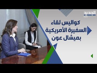 صحافي لبناني: انسحاب اسر ائيل من مزراع شبعا يحول وجهة الصراع نحو سوريا