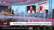 ...ناشرة ، وبالتالي فإن دمام الجزائر للمؤسس...