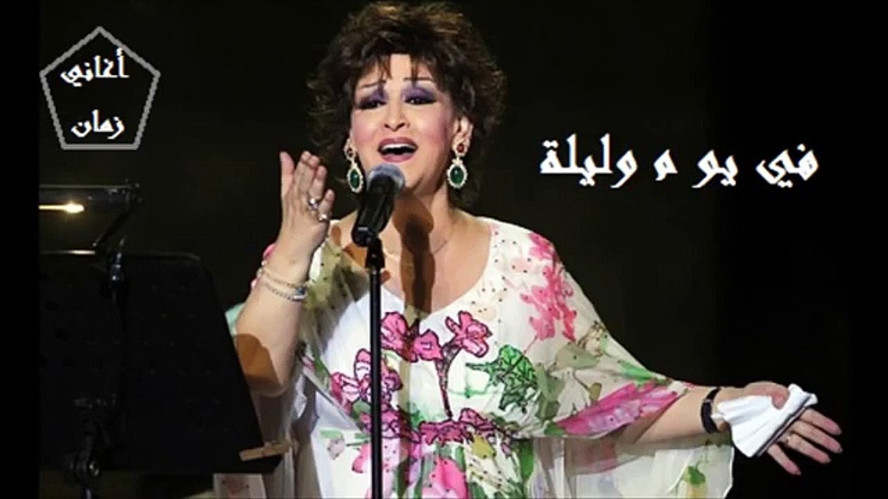 كلمات في يوم وليلة مكتوبة وبدون إيقاع: أجمل ما غنت وردة الجزائرية