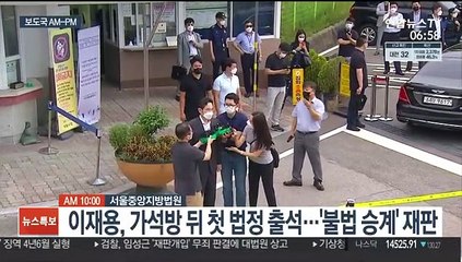 [AM-PM] 민주당, '언론중재법' 상임위 처리 강행 전망 外