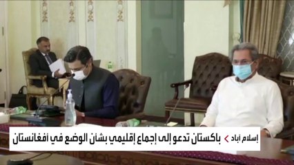 كيف تتعامل الحكومة الباكستانية مع الأزمة الأفغانية؟