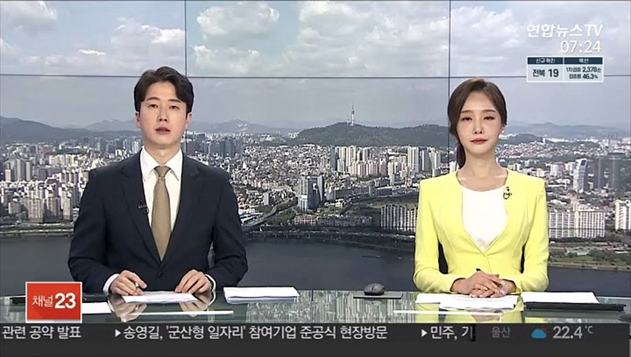 美연준, 연내 테이퍼링 시작에 무게…일부 "내년 초"