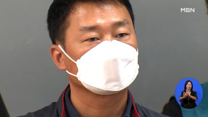 양경수 민주노총 위원장 공개 석상…경찰, 구속영장 집행 무산