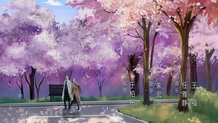 You Are My Glory (2021) EP 25 ENG SUB