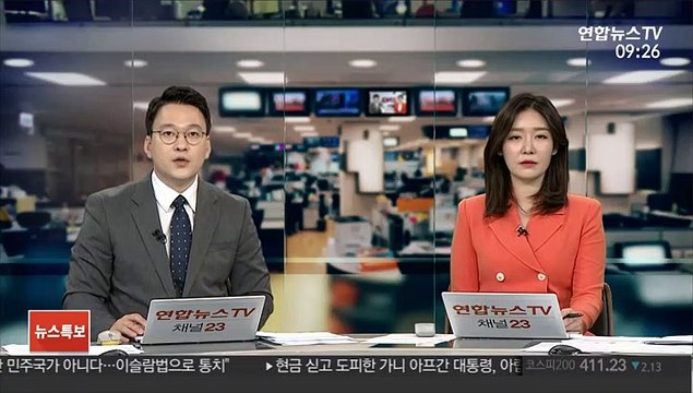 술·마약 취해 역주행 사망사고 낸 운전자에 징역 5년