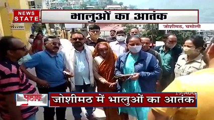 Uttarakhand में जगह-जगह भीषण लैंडस्लाइड, देखें कैसे चमोली की तस्वीरें