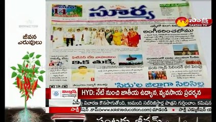 కెఎస్ఆర్ లైవ్ షో  19 August  2021