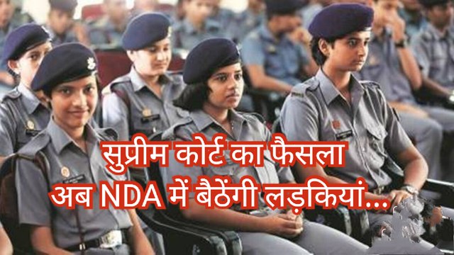 NDA को लेकर सुप्रीम कोर्ट ने लिया बड़ा फैसला, Pegasus को लेकर केंद्र और बंगाल सरकार को नोटिस।