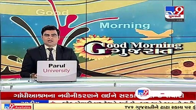 Dilapidated school building poses a risk for students in Dahod's Jhalod _ TV9News