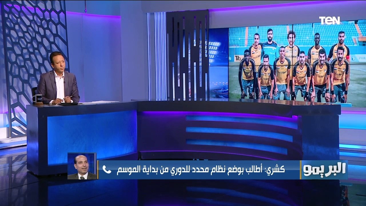 أحمد كشري: هدف الأهلي أمام الطلائع صحيح ومش عارف الحكم ليه مارجعش يراجع الفار، ونطالب بالعدالة