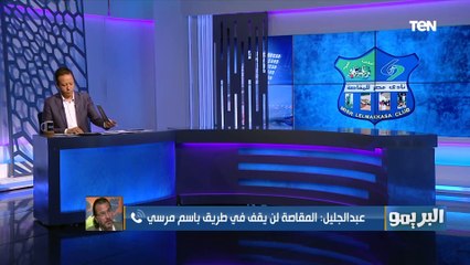 محمد عبد الجليل يوجه رسالة شديدة اللهجة لأحد نجوم المقاصة: لو مش هتركز معانا هقعدك فى بيتك