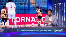 وائل القباني: شكوى الأندية من ضغط المباريات والإجهاد مجرد شماعة