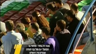 הפועל ירושלים – בני יהודה 1-0 - מחזור 14 - ליגה לאומית - עונת 1996_7