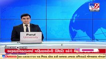 Junagadh police awarded for solving maximum crimes through CCTV in Gujarat _ TV9News