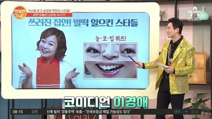 어머니의 극단적 선택을 5번이나(ㅠㅠ) 막아야 했던 코미디언